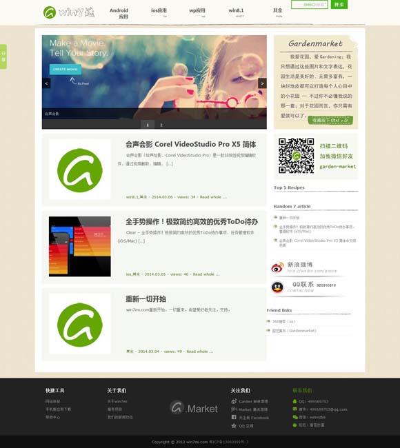 澳门6合开彩开奖直播结果现场图片 文旅融合激发“挂面村”消费新动能 非遗之美为乡村振兴“增色添彩”
